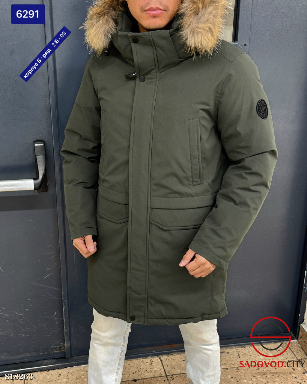 Куртка мужская для зимы