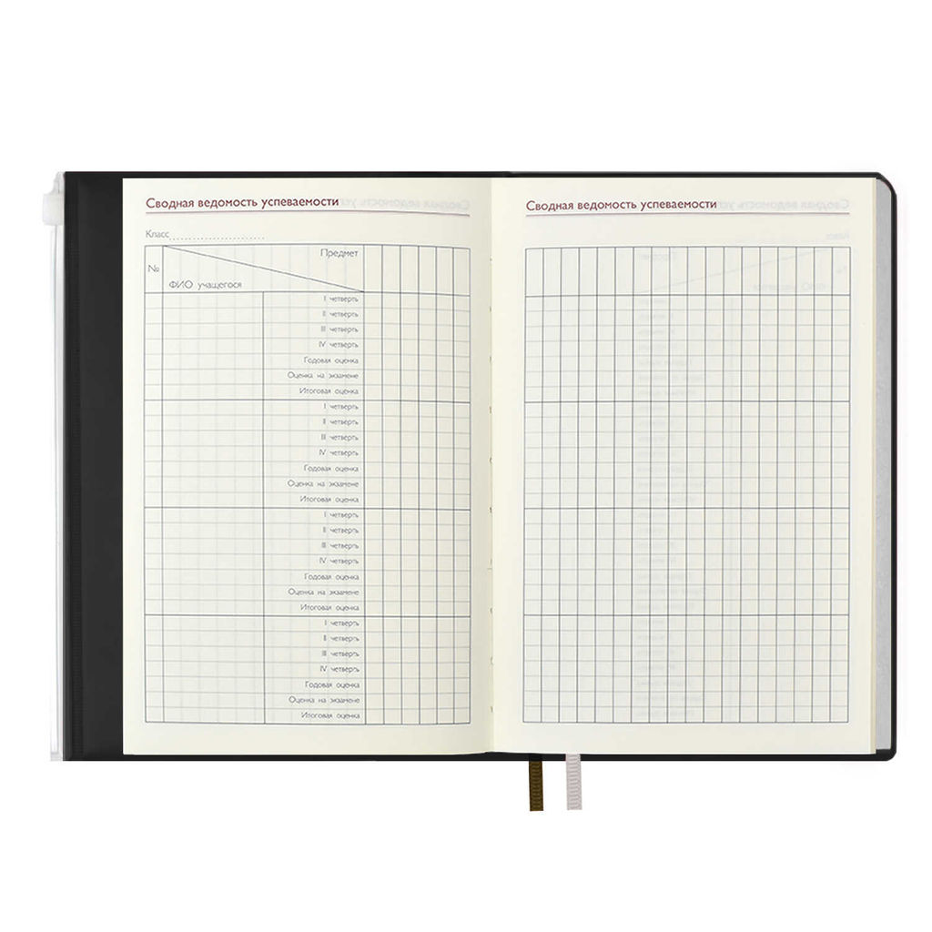 Ежегодник учителя, А6+, арт. 59030/ 15 ПВХ БРОНЗОВЫЙ