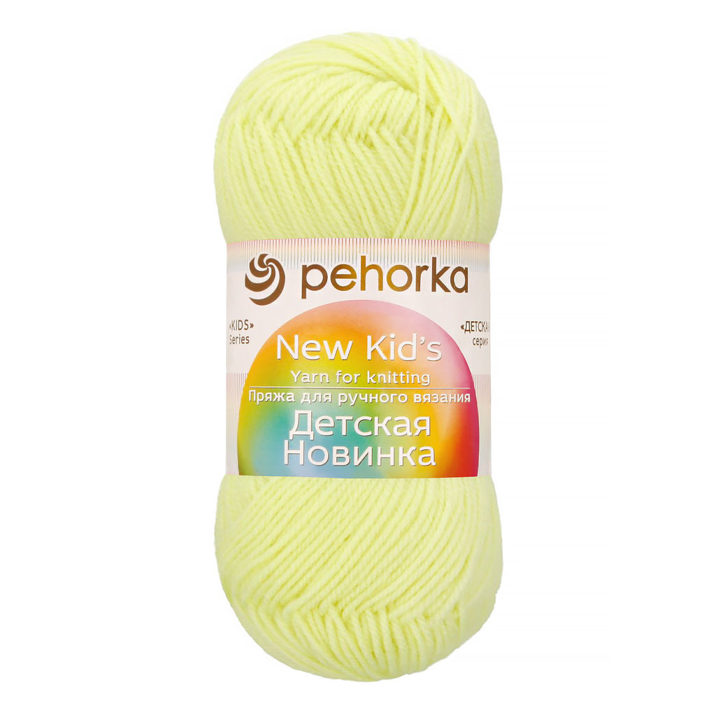 Пряжа Пехорская ПТ Детская новинка 100% высокообъемный акрил 10 шт. х 50 г 200 м  8 м