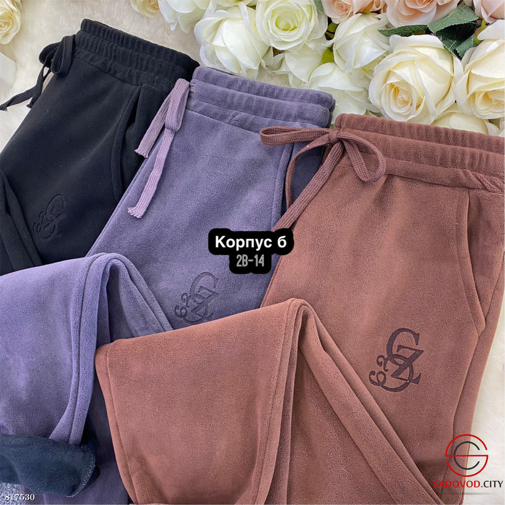 Брюки женские с мехом на резинке