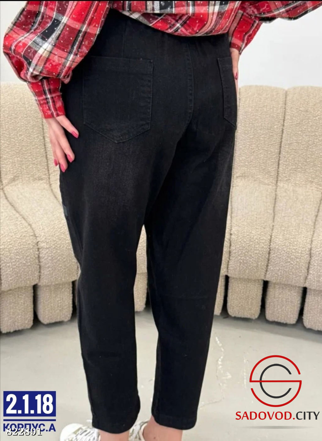 Джинсы женские на флисе