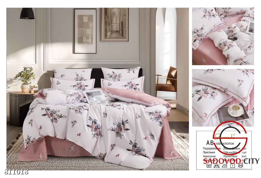 Комплект постельного белья