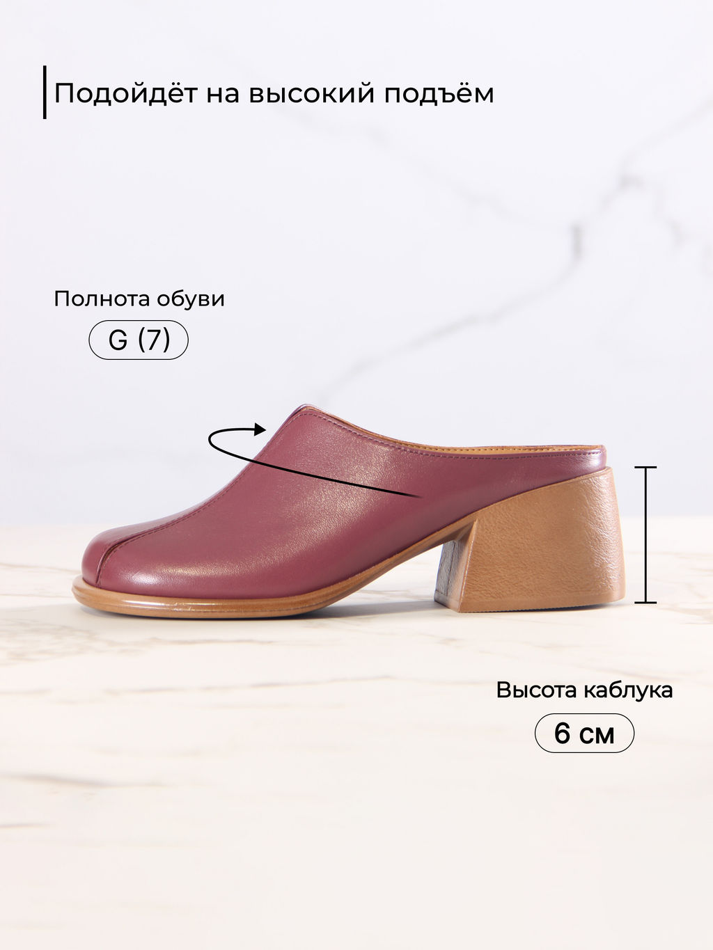 Сабо 5200.23663br.Гнилая вишня+коричневый