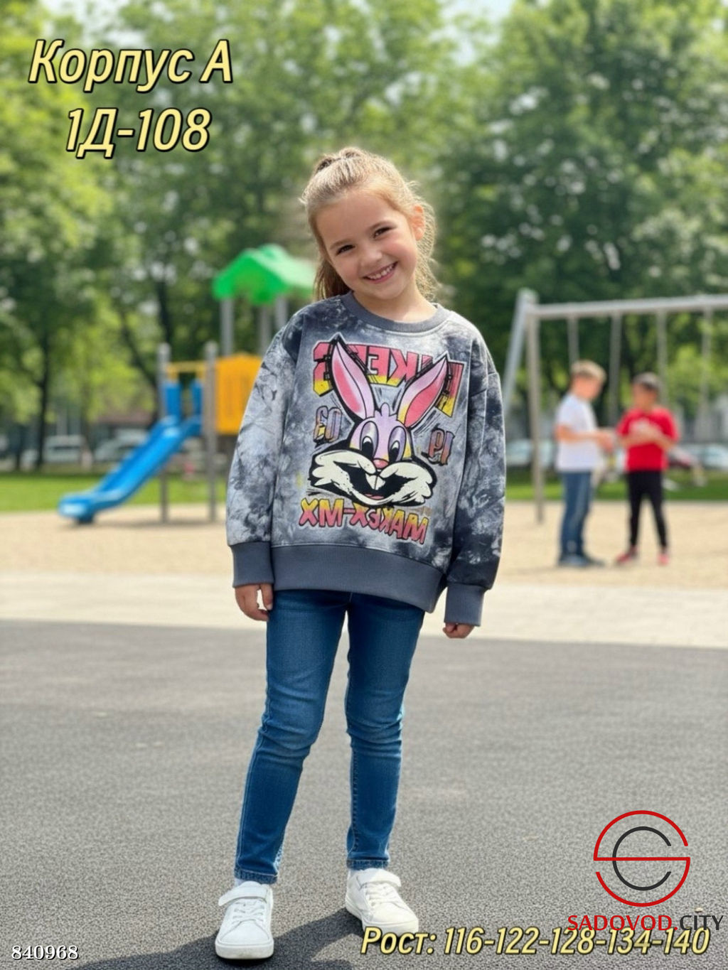 Толстовка с рисунком для девочки - Bruno фото 2