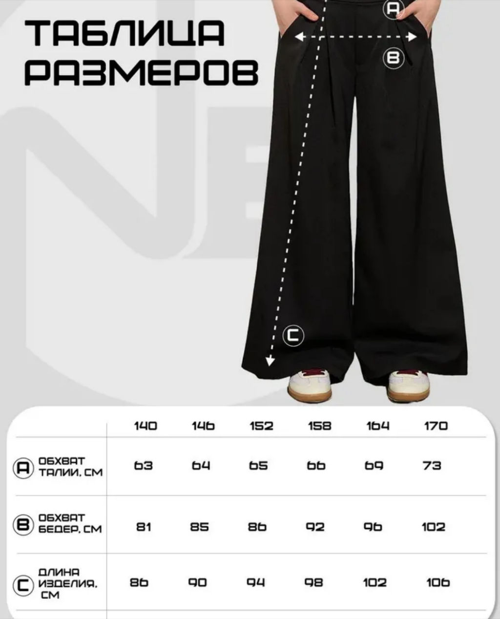 Брюки - Nota bene фото 17