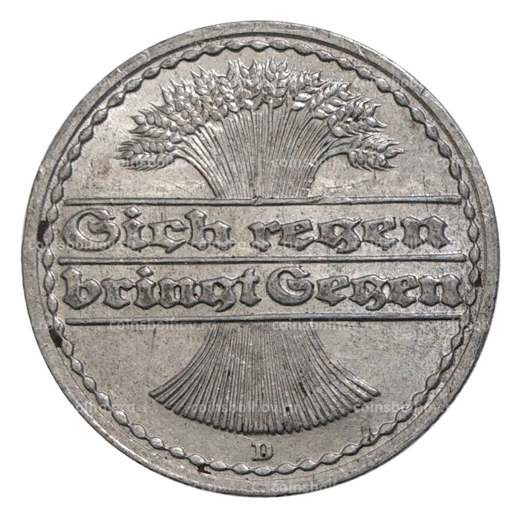 50 пфеннигов 1919 года D Германия