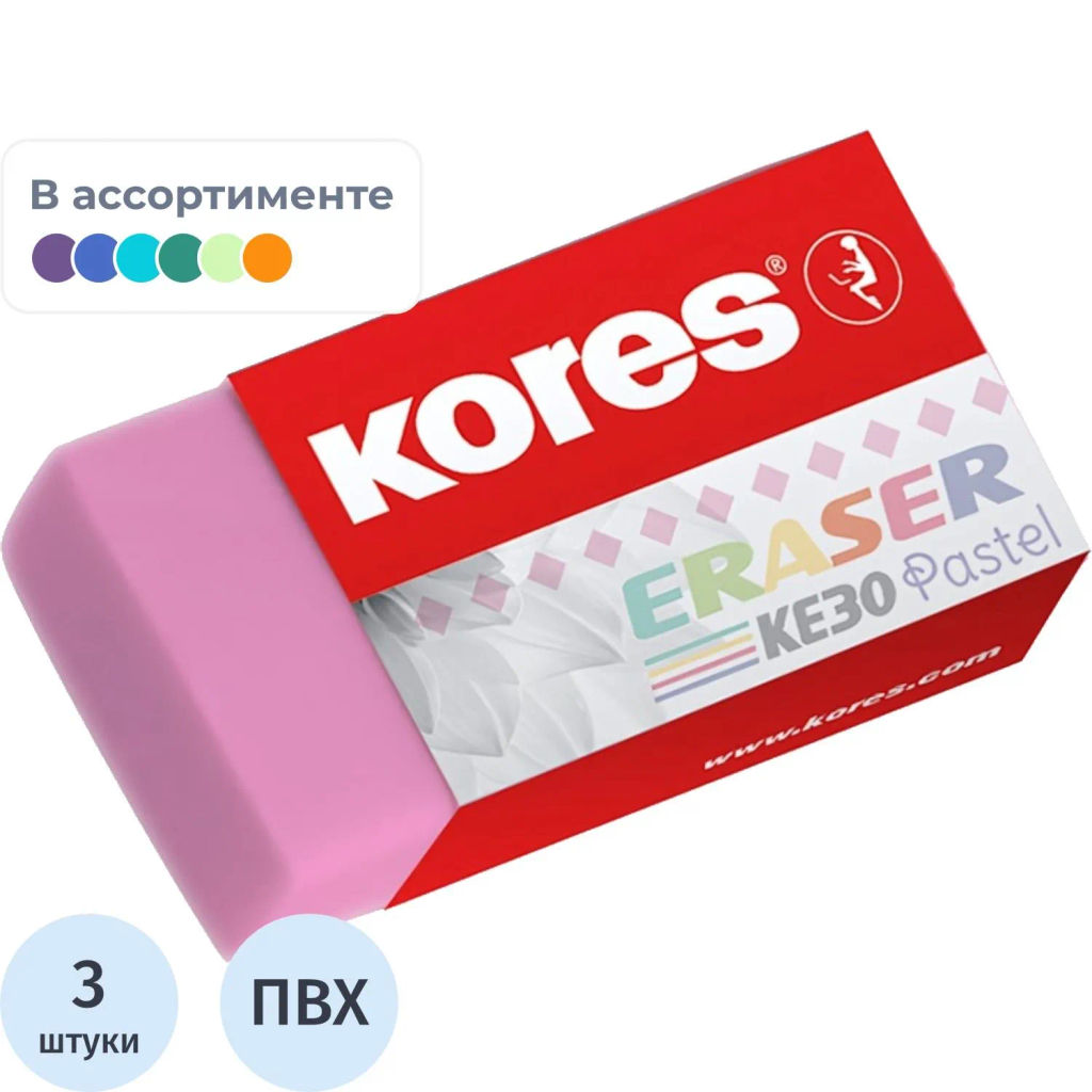 Ластик Kores 40x21x10мм 3 шт/уп, пастельный KE-30, блистер 40315  фото 2