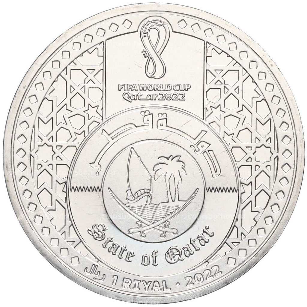 Монета 1 риял 2022 года Катар Чемпионат мира по футболу 2022 года в Катаре  Трофей (Кубок)