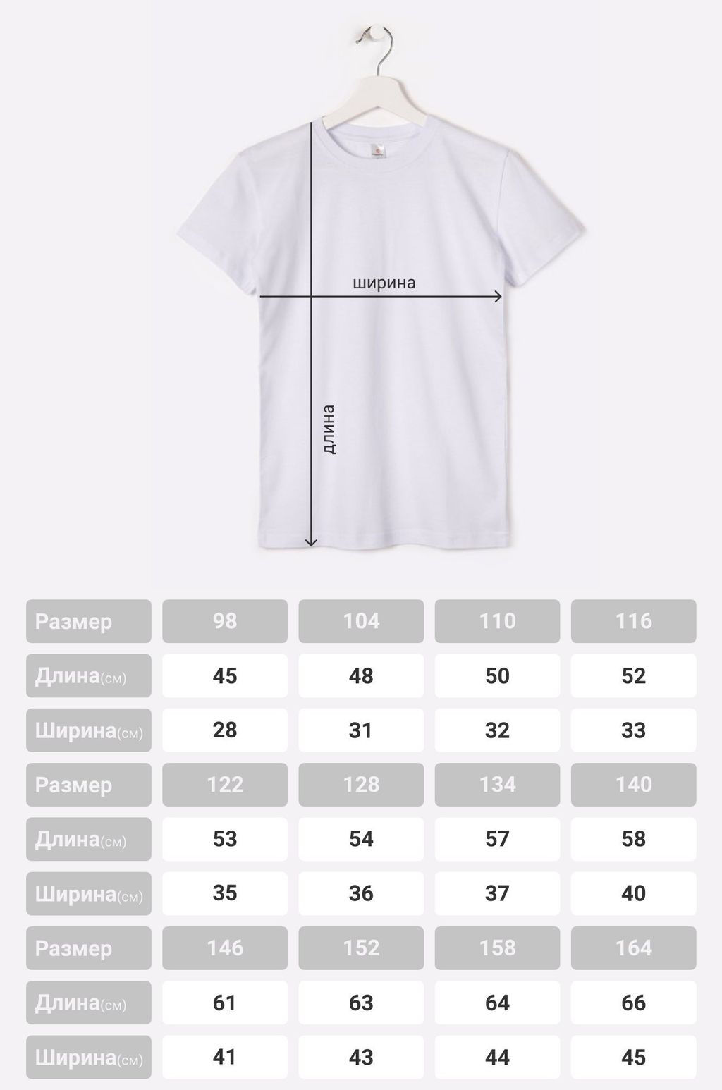 Набор детских однотонных футболок 2 шт. Happyfox