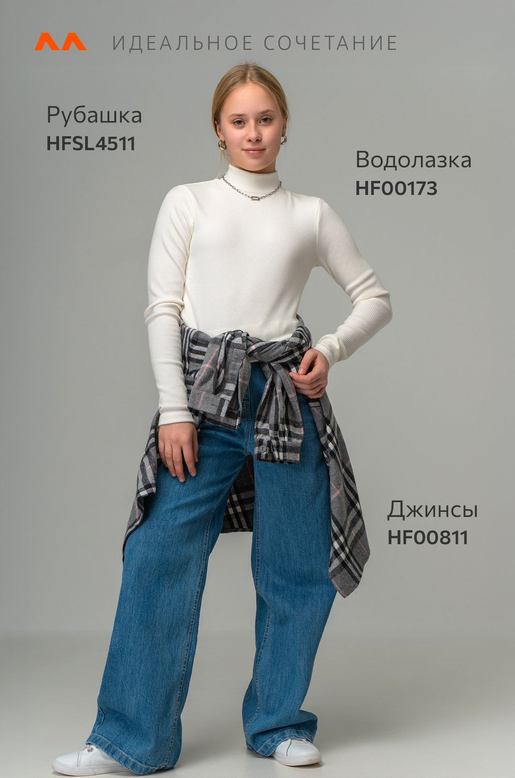 Водолазка для девочки Happyfox