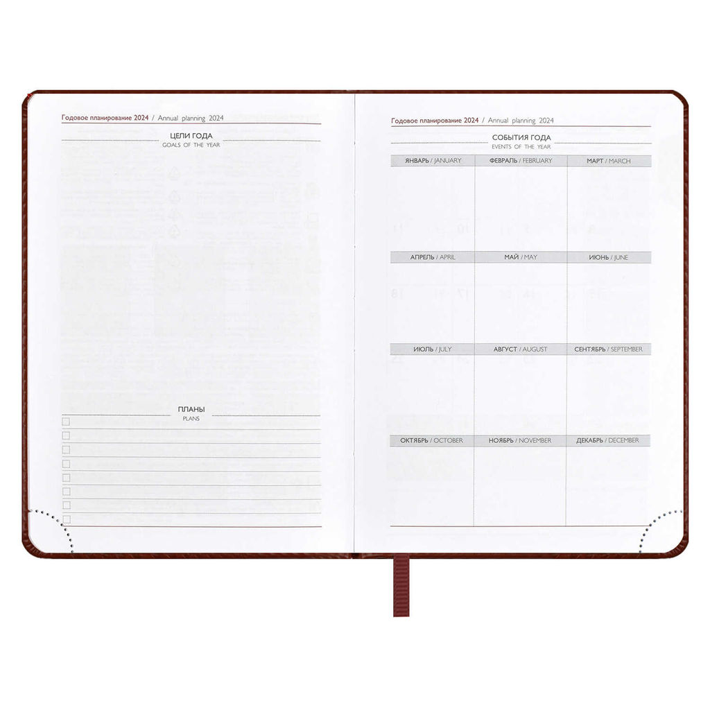 Ежедневник датированный 2024 ESCALADA, А6+, 176 л., арт. 63787/ 20 САРИФ КОРИЧНЕВЫЙ  фото 8