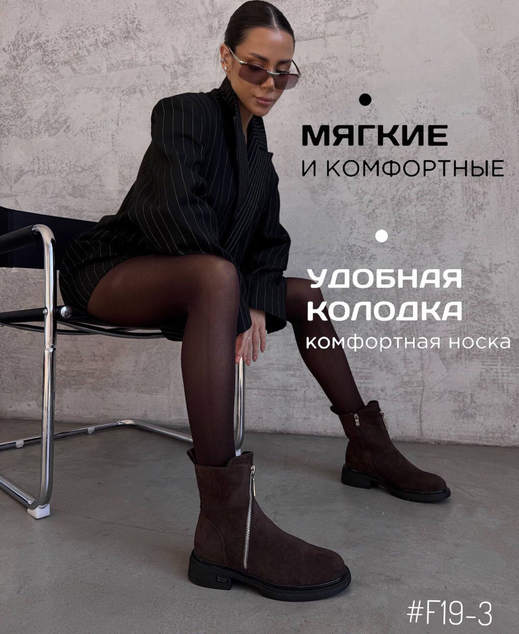 Ботинки челси с декоративным замком