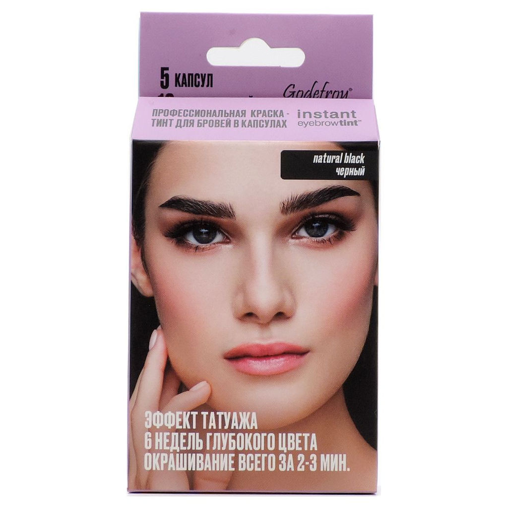 Godefroy Профессиональная краска-тинт для бровей / Instant Eyebrow Tint Black, черный, 5 капсул  фото 3