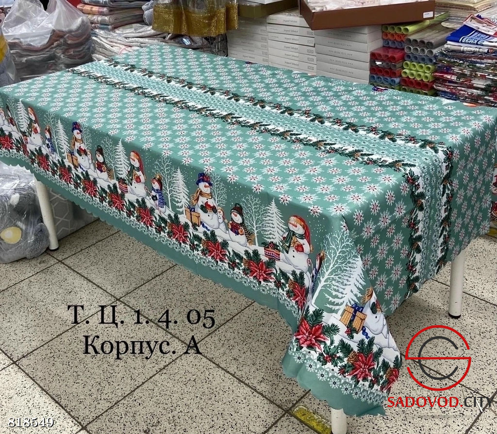 Новогодняя скатерть с рисунком