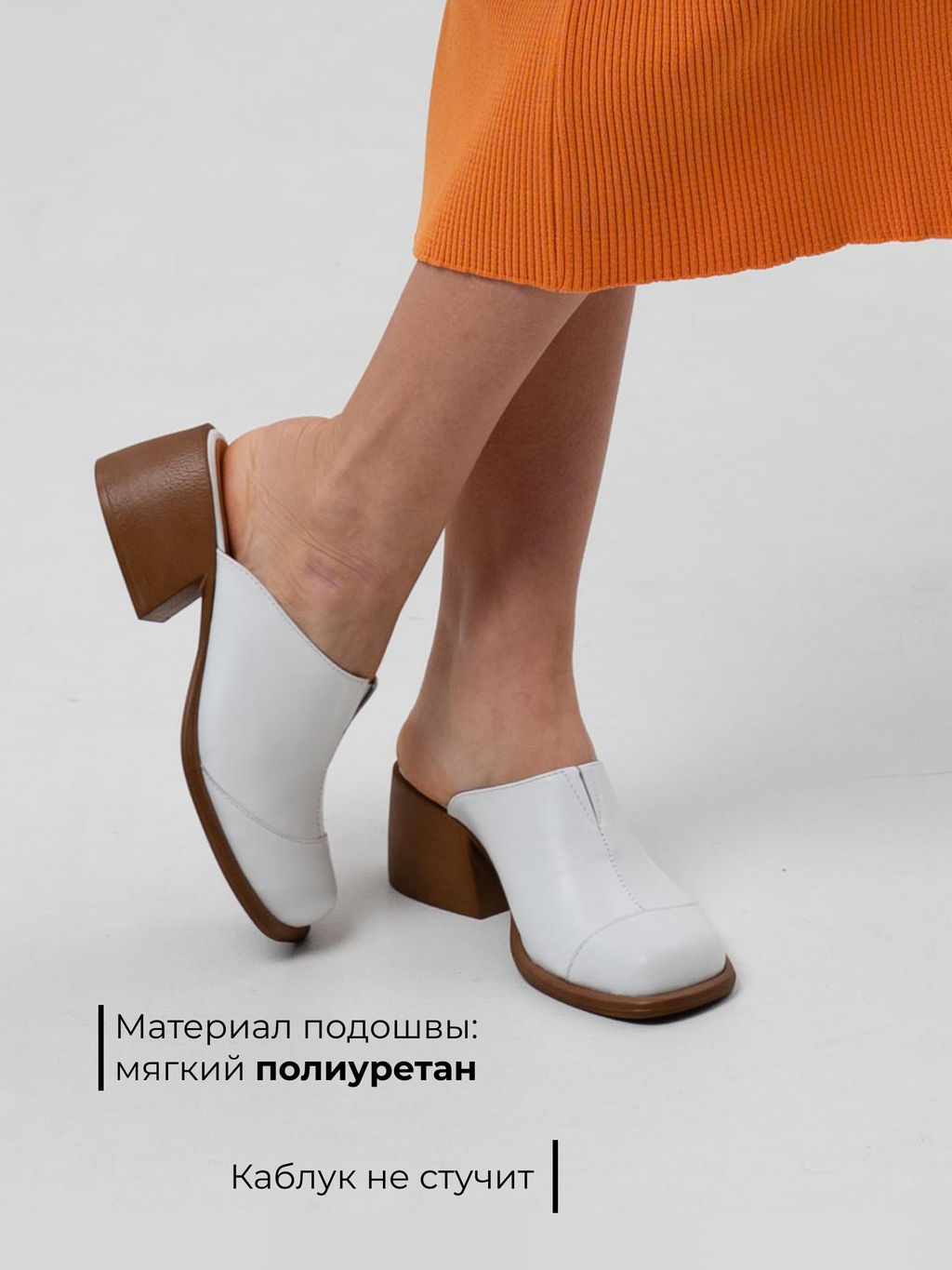 Сабо 5132.23663br.Белый+коричневый