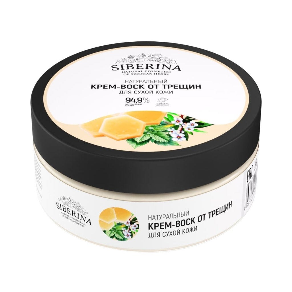 Крем-воск от трещин для сухой кожи - Siberina фото 2