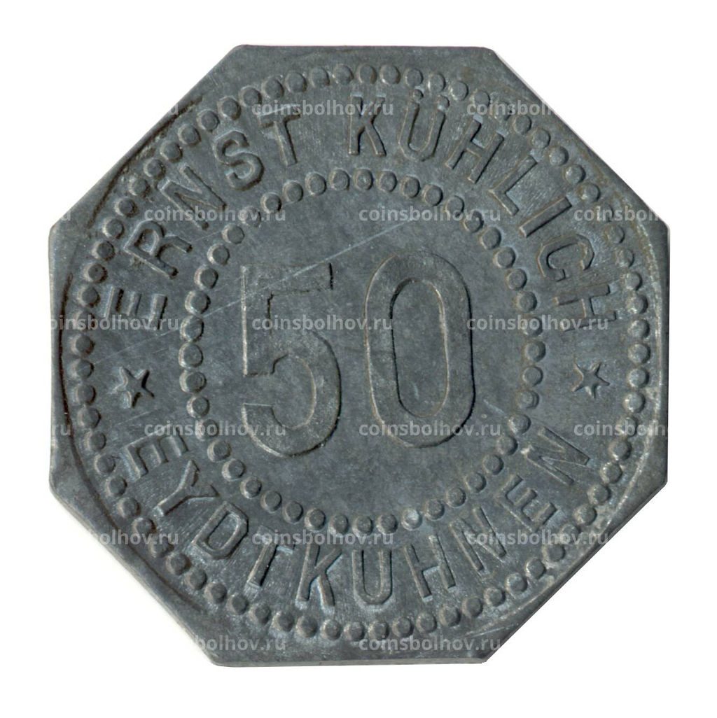 Монета 50 пфеннигов Германия Нотгельд (Эрнст)