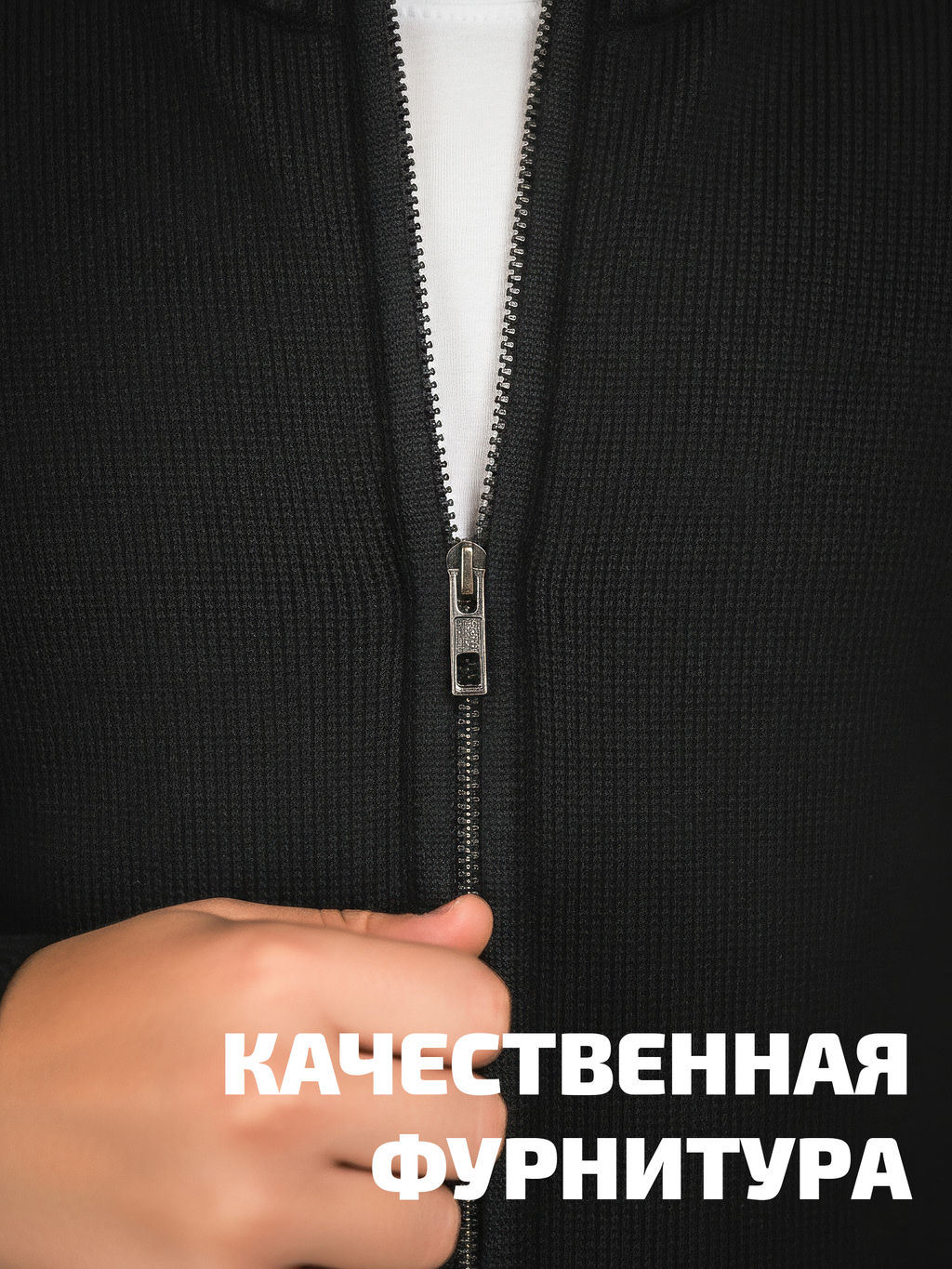 Свитер для мальчиков