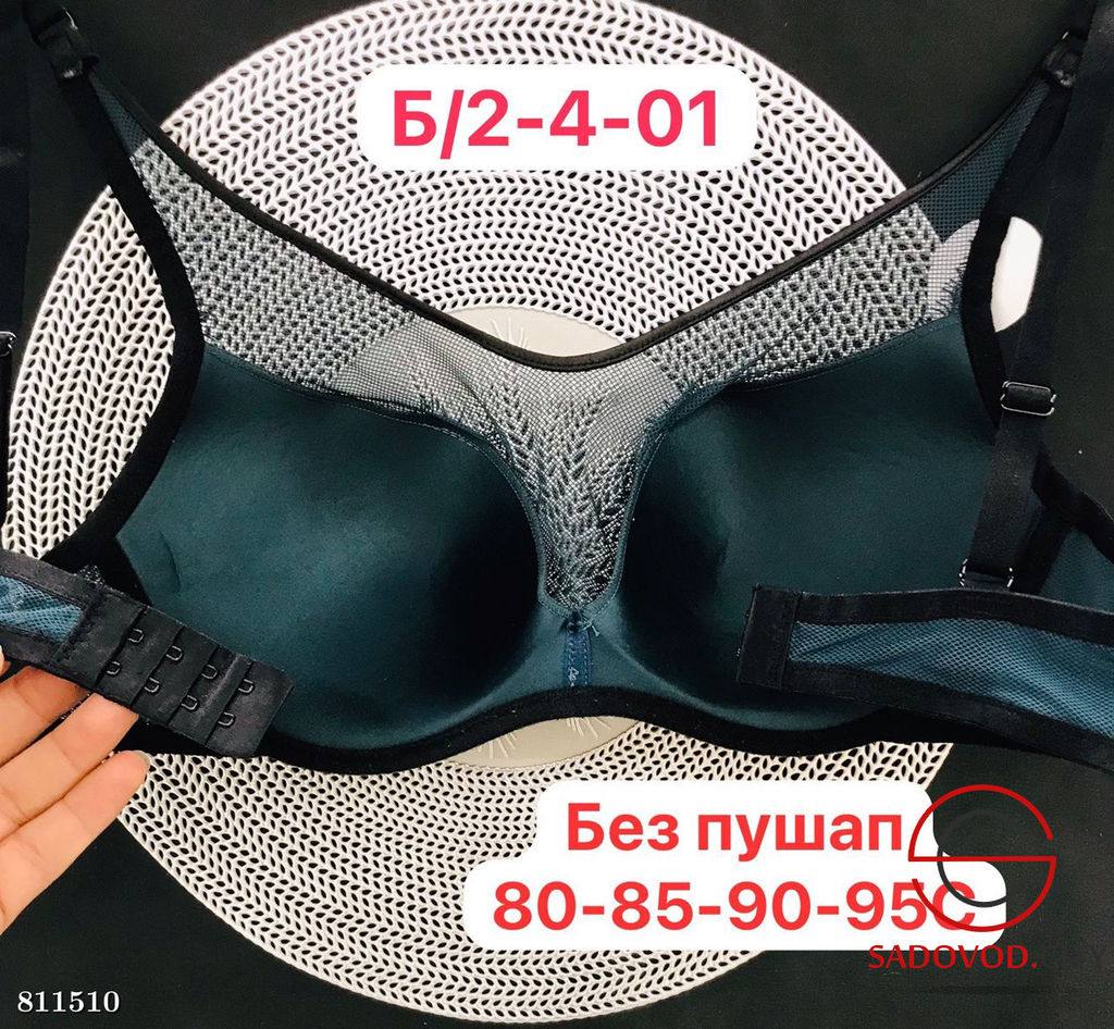 Бюстгальтер женский без пуш ап - Bruno фото 6