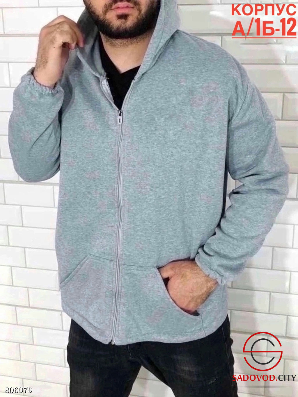 Толстовка с начесом для мужчин