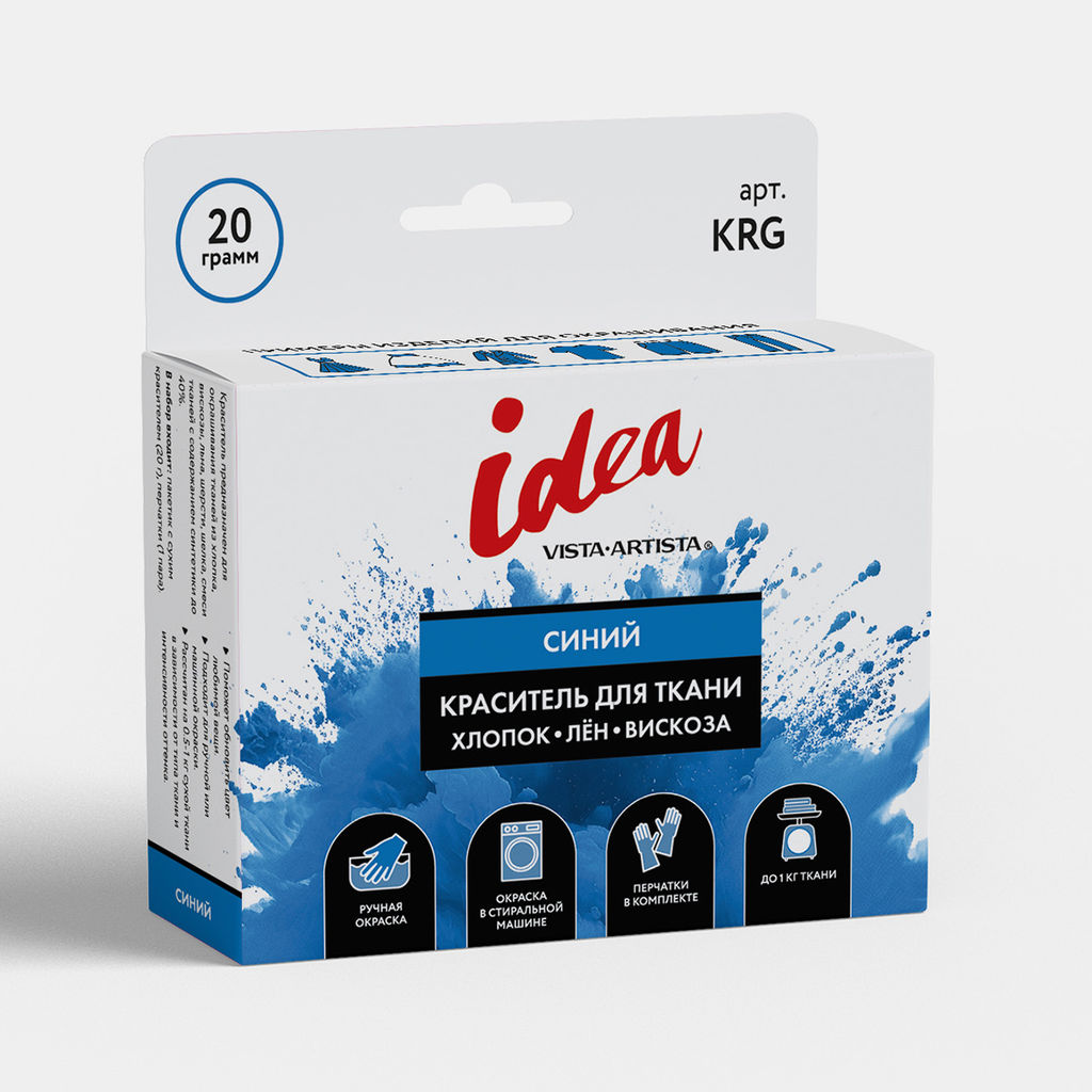 VISTA-ARTISTA Краситель для ткани KRG 20 г синий