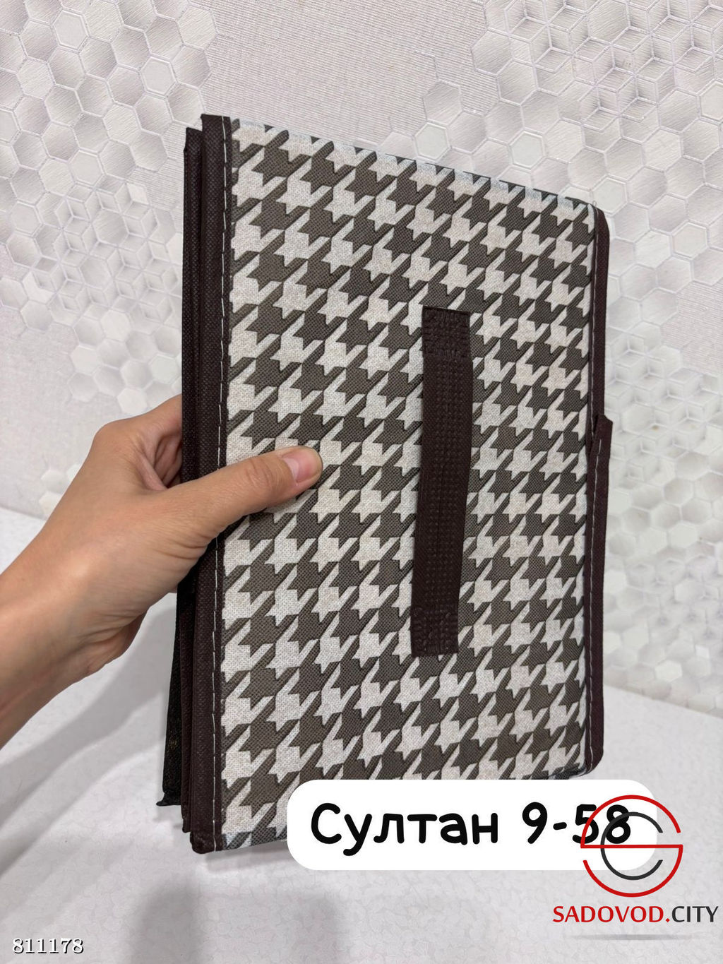 Органайзер для хранения вещей