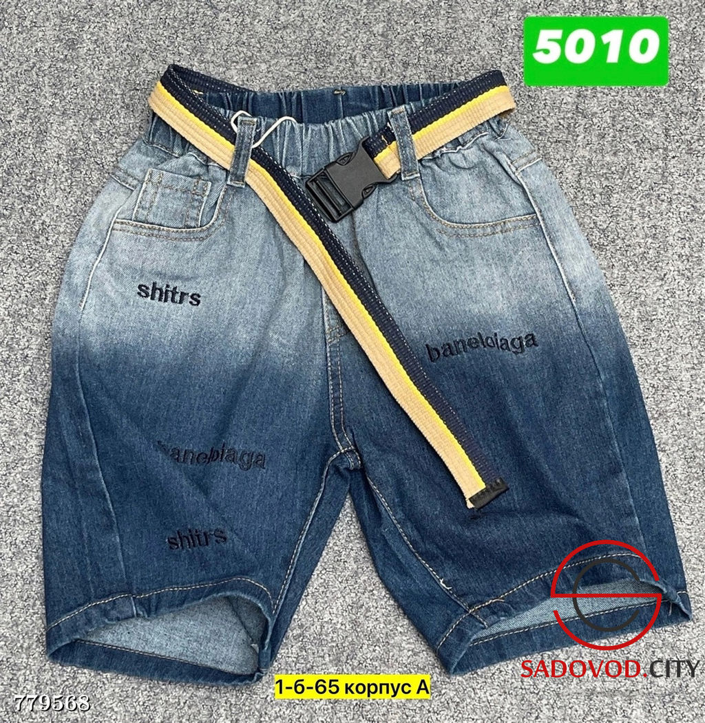 Шорты джинсовые детские - Bruno фото 5