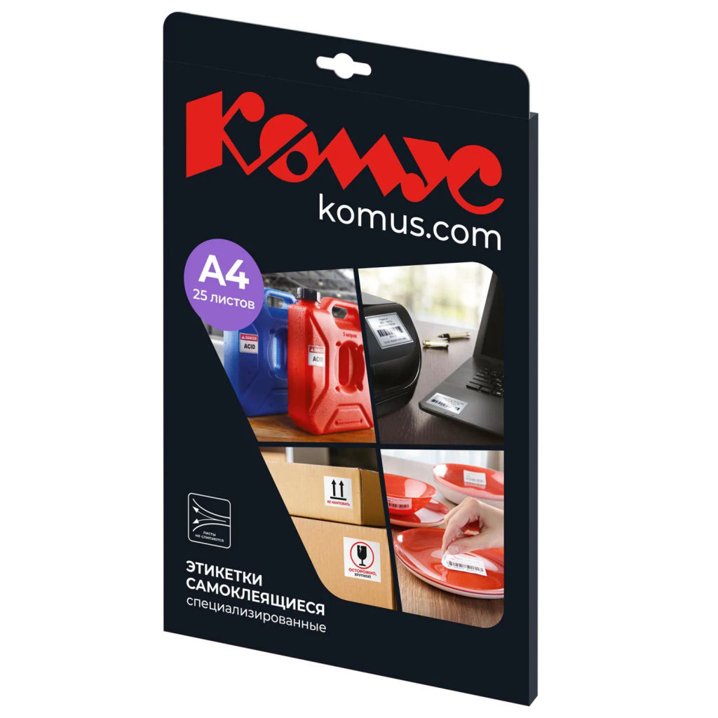 Этикетки самоклеящиеся Комус удаляемые, 35.6х16.9мм,80шт на лист А4,25л