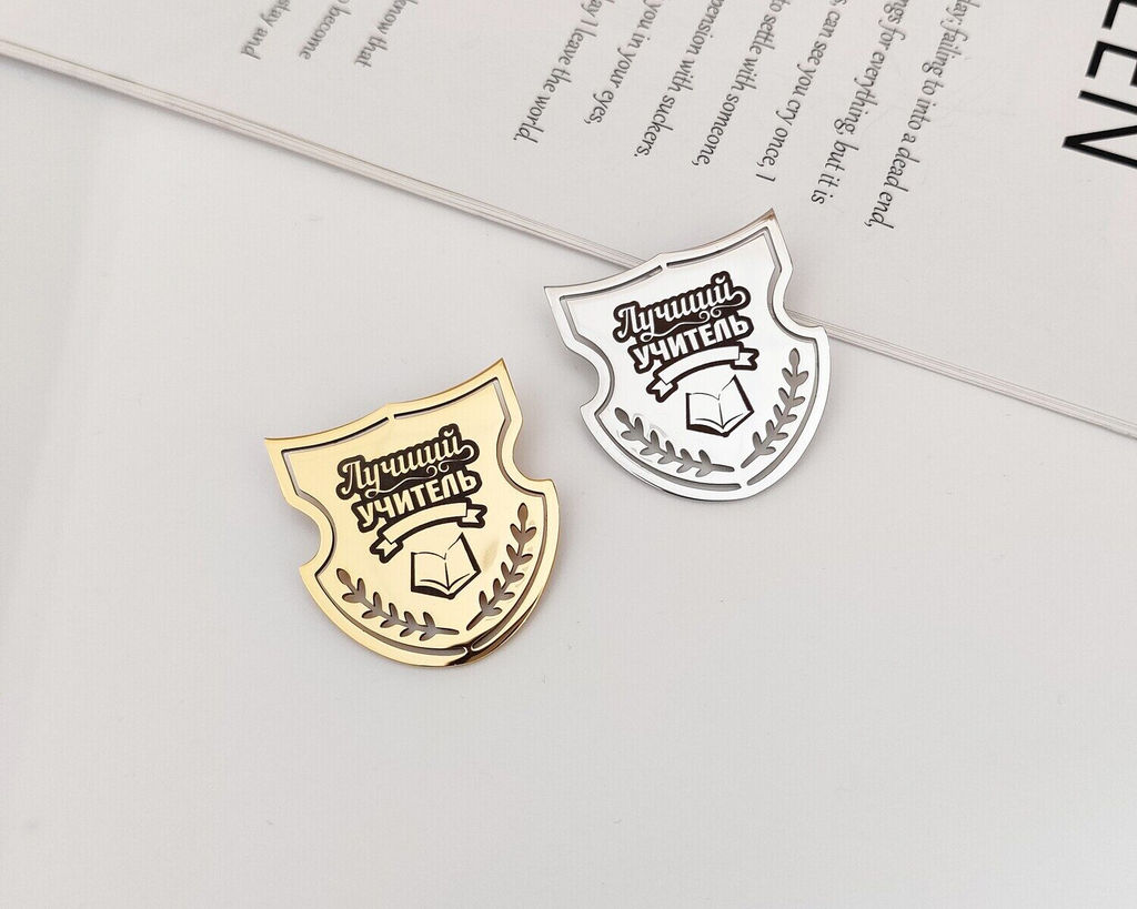 Брошь с гравировкой Топ Мастер