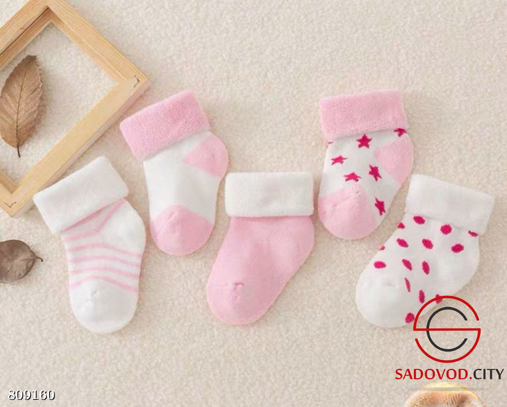 Носки для новорожденных 5 пар