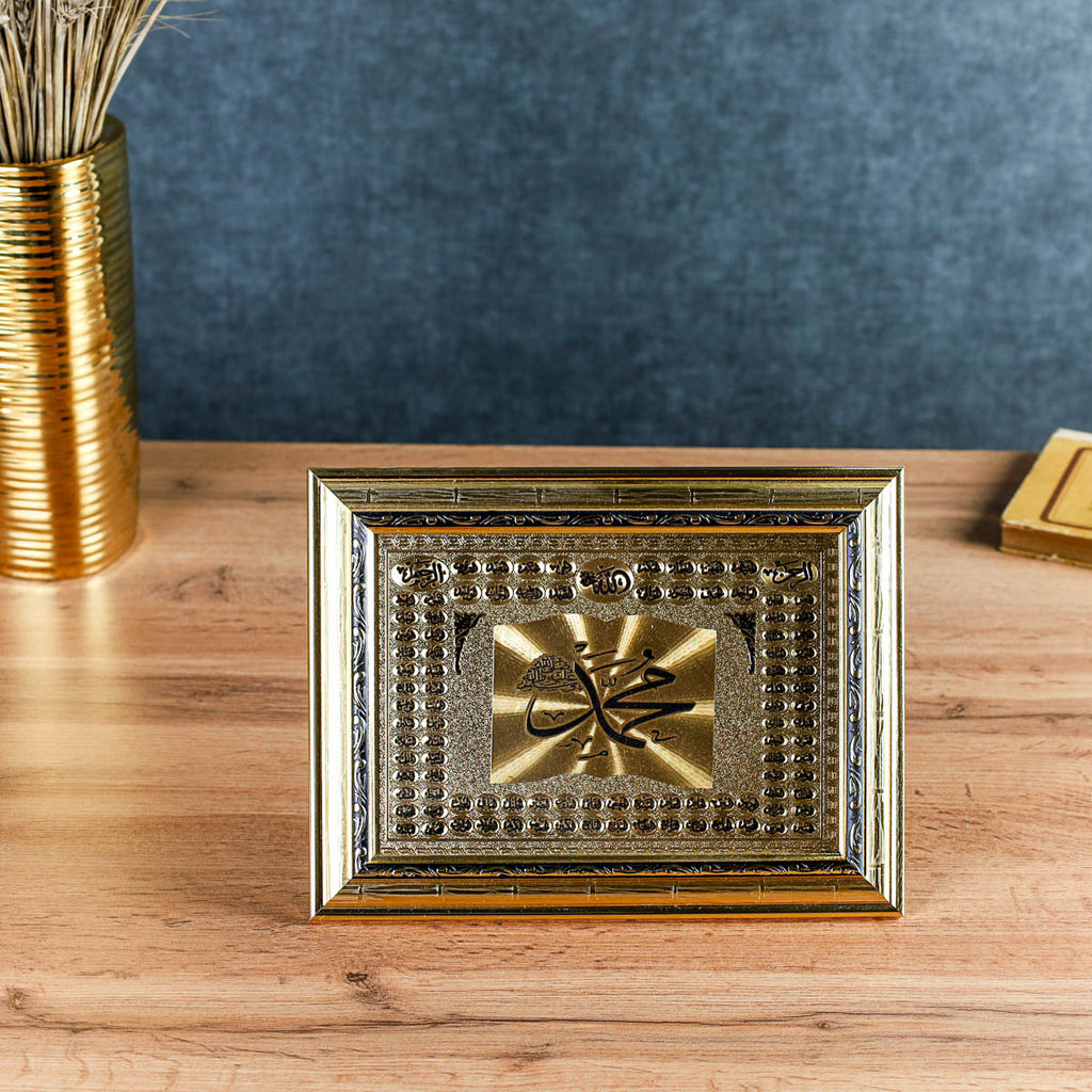 Картина мусульманская 26х20 см / FP081 /уп 60/ - ГалеонТрейд фото 2