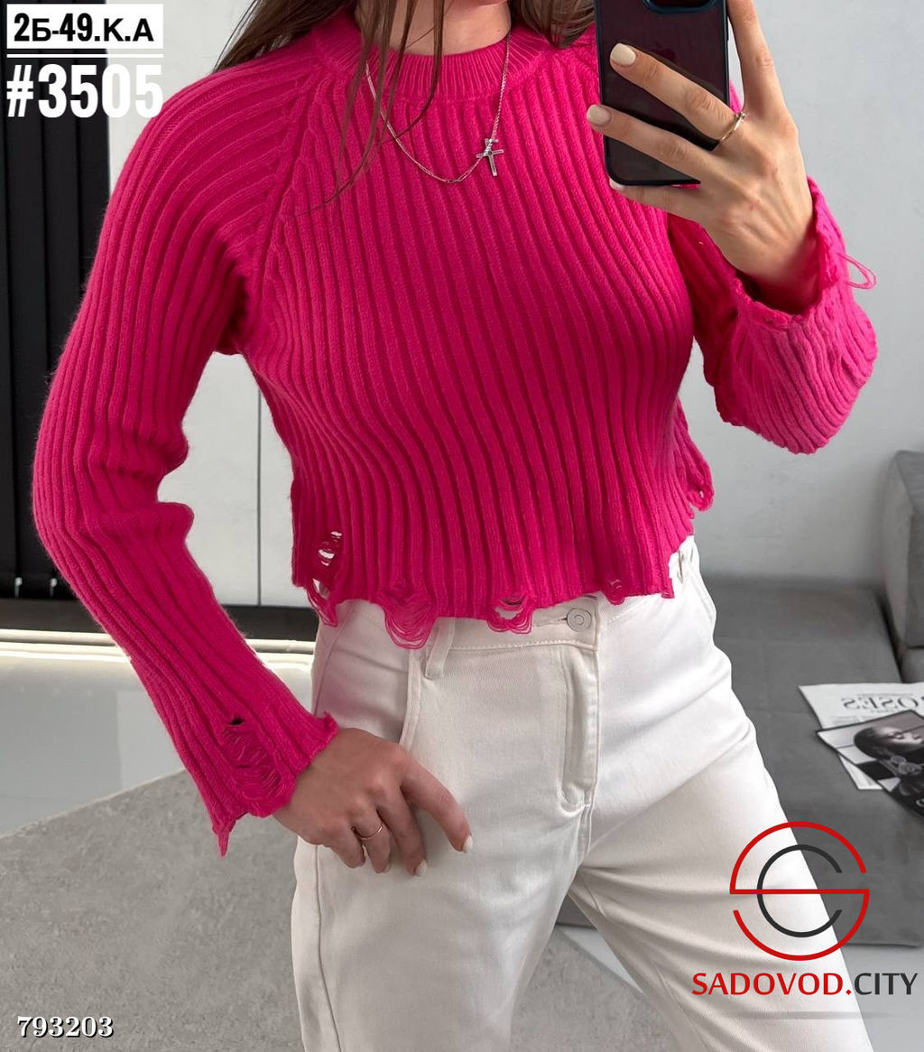 Свитер женский осенняя 2025