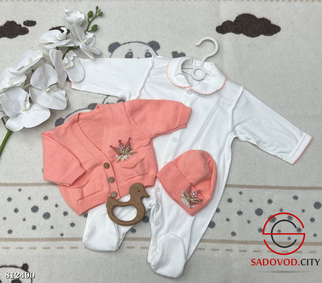 Костюм на выписку для малыша