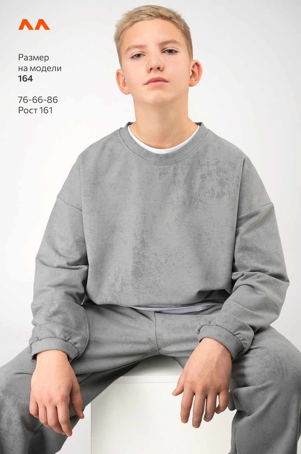 Костюм для мальчика из футера Happyfox