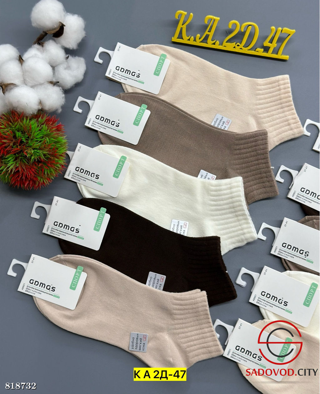 Носки для женщин, упаковка 10 пар