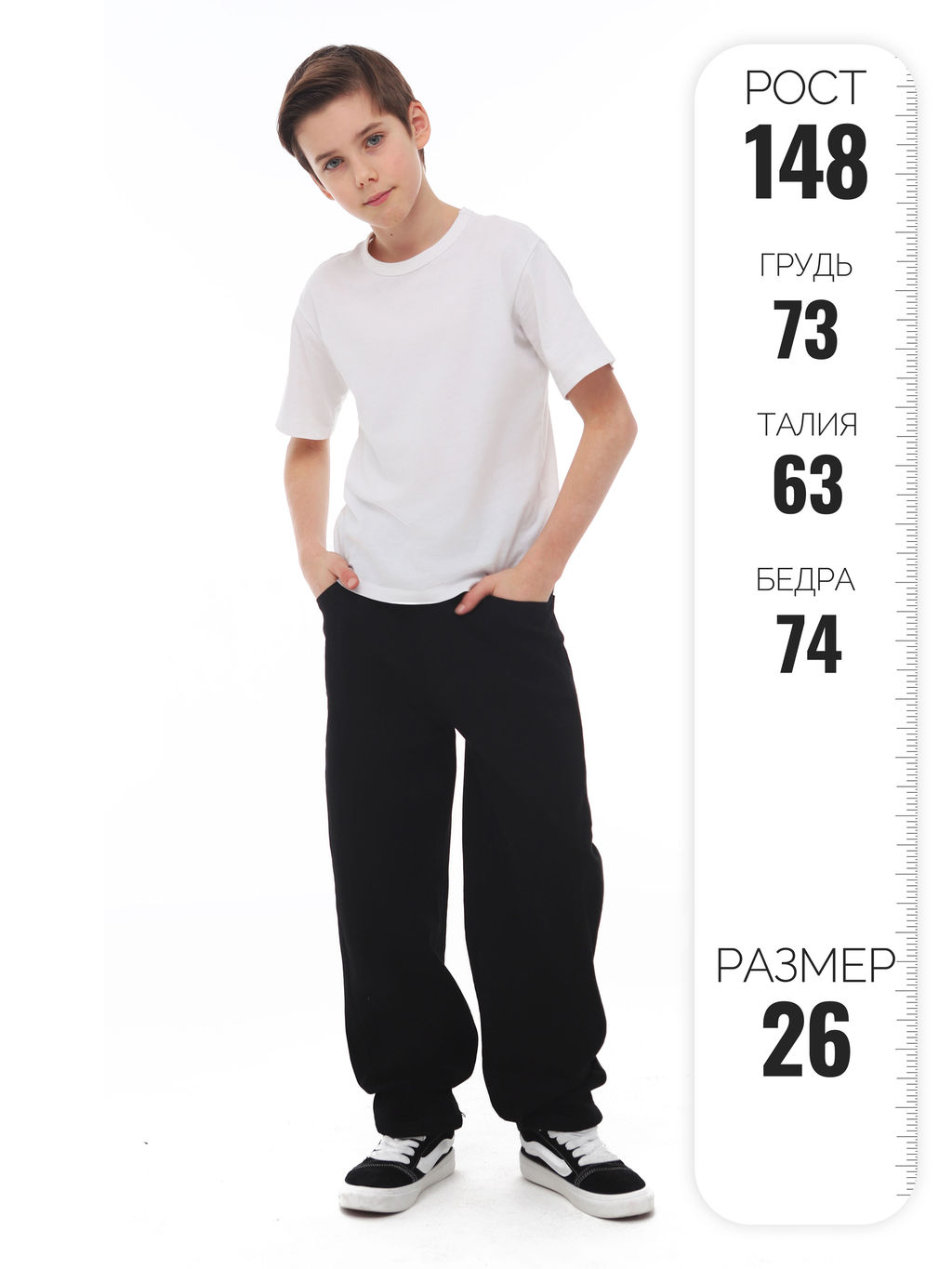 Джинсы-бананы для мальчиков