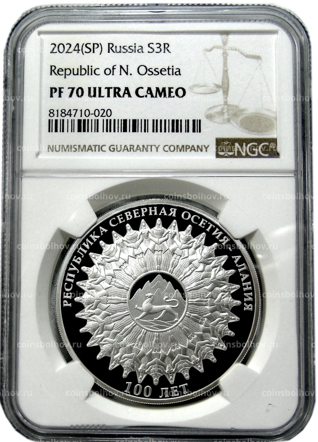 3 рубля 2024 года СПМД 100 лет Республике Северная Осетия Алания (в слабе NGC PF70 ULTRA CAMEO)