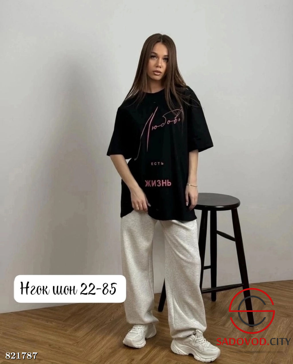 Футболка женская с надписью