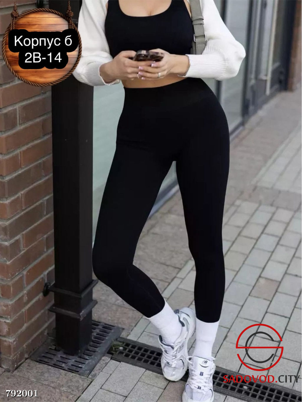 Лосины с мехом женские