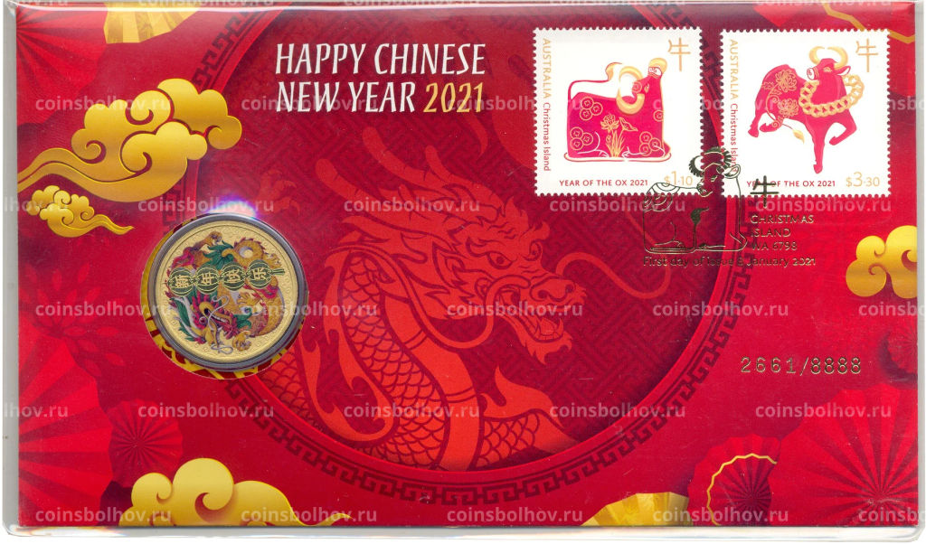 Монета 1 доллар 2021 года Тувалу Китайский новый год (в конверте с маркой)