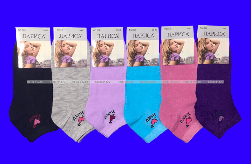 Цена за 12 пар. Следки женские "Сердце"