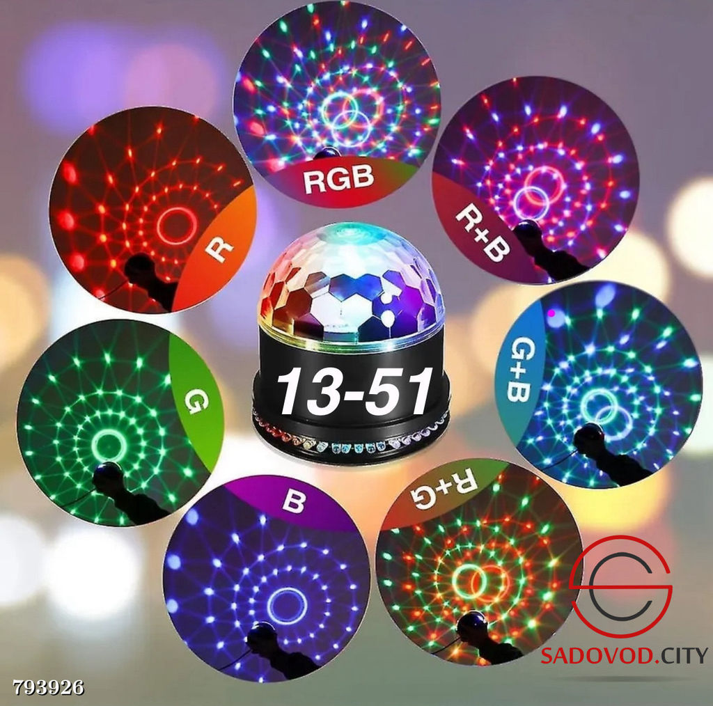 Новогодние Начник и проектор неба луна и звезды