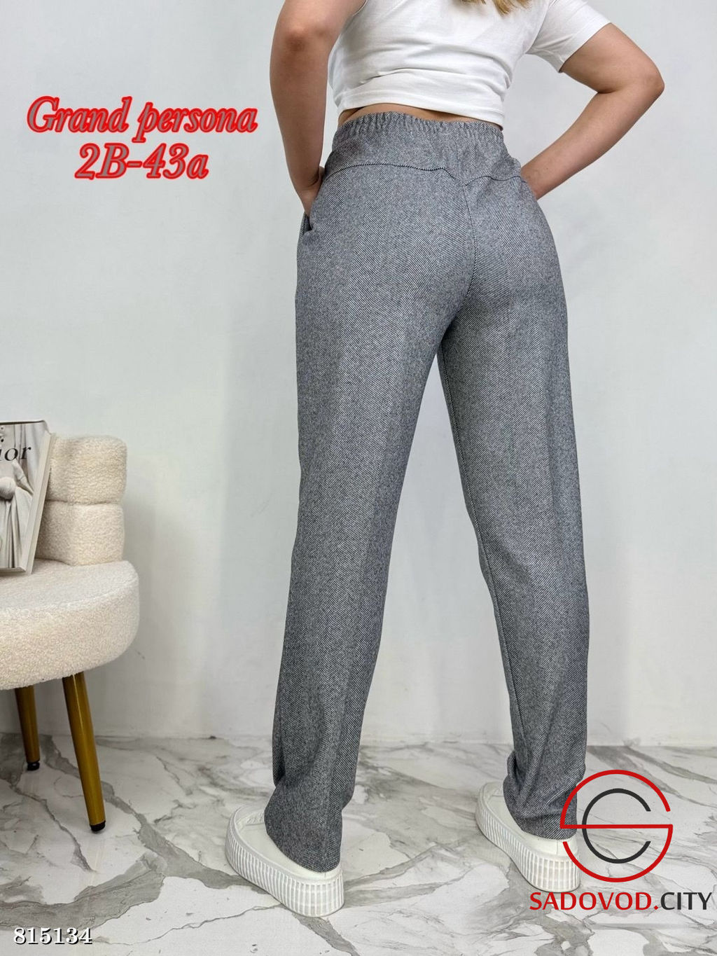 Брюки женские из плотной ткани