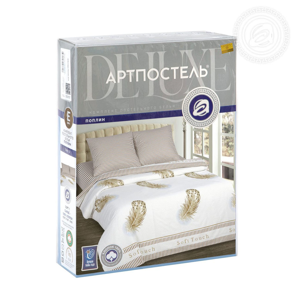 Постельное белье Прикосновение (поплин DE LUXE) 1,5 сп./Пододеяльник: 1 шт. - 215*145; Простыня: 1 шт. - 215*150; Наволочка: 2 шт. - 70*70; DE LUXE