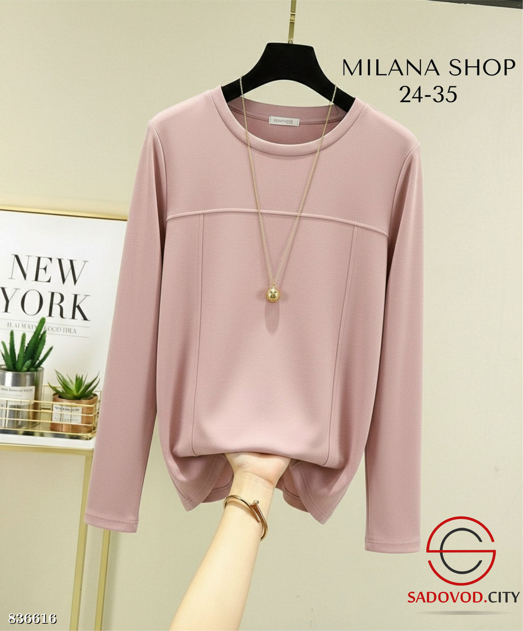 Кофта женская однотонная