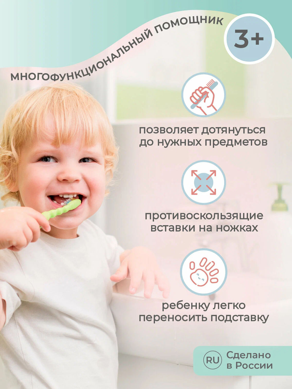 ПОДСТАВКА ДЕТСКАЯ (Зеленый) - Пластишка фото 4