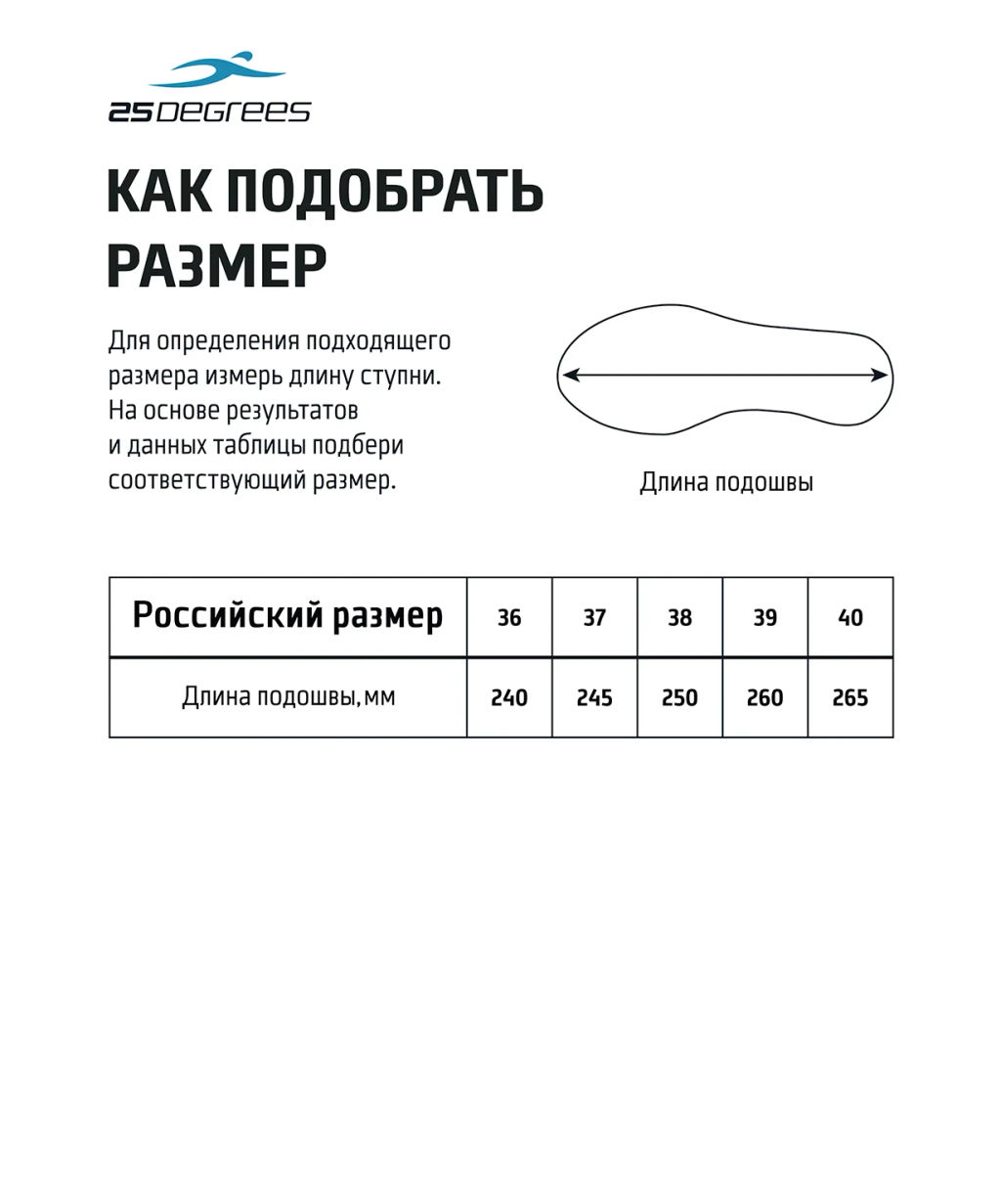 Аквашуз 25DEGREES Network Transparent/Grey 25D2413B, подростковый, для мальчиков, 36-40  фото 8