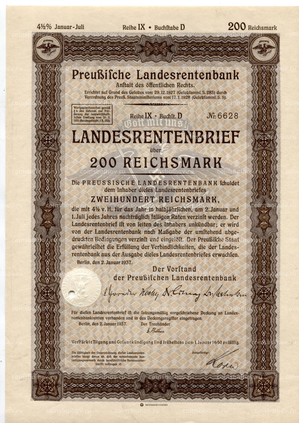 Облигация 4,5% 200 рейхсмарок 1937 года Германия