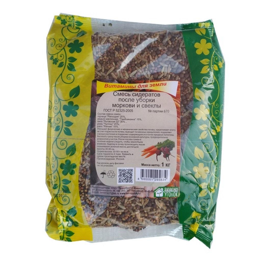 Зеленый Уголок Смесь сидератов после моркови и свеклы 500 гр