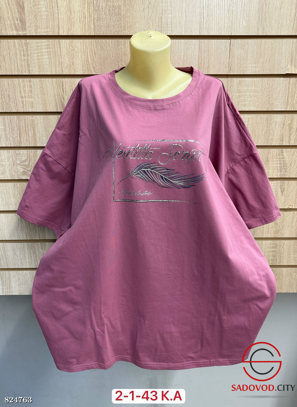 Футболка женская с рисунком